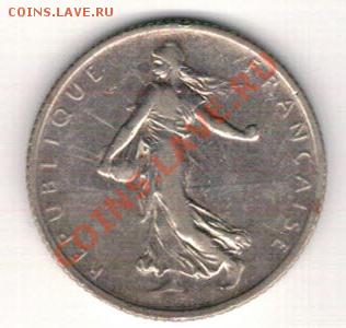Ag ФРАНЦИЯ ФРАНК 1913 ДО 24.10 В 22.00МСК (6899) - 5-фр1913