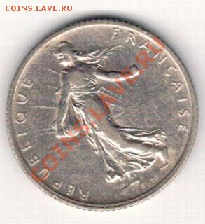 Ag ФРАНЦИЯ ФРАНК 1915 ДО 24.10 В 22.00МСК (6900) - 5-фр1915