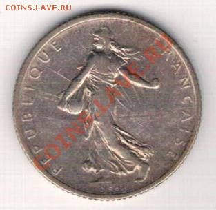Ag ФРАНЦИЯ ФРАНК 1917 ДО 24.10 В 22.00МСК (6901) - 5-фр1917
