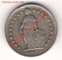 2 ФРАНКА 1943 ДО 24.10 В 22.00МСК (7013) - 5-шв43
