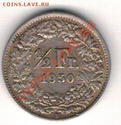 2 ФРАНКА 1950 ДО 24.10 В 22.00МСК (7013) - 5-шв50а
