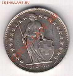 2 ФРАНКА 1952 ДО 24.10 В 22.00МСК (7013) - 5-шв52