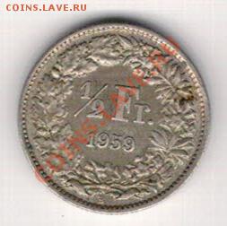 2 ФРАНКА 1959 ДО 24.10 В 22.00МСК (7013) - 5-шв59а