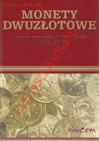 Альбом для монет Польши 2 злотых 1995-2013 NEW 21.00 25.10. - large_Schowek01