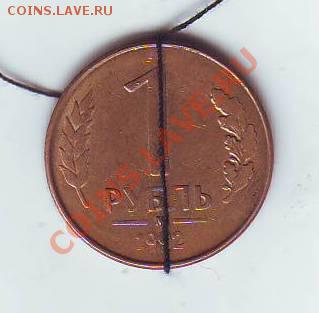 Браки на 1 р. м (Л, М, ММД) 1992 г. - Image0045.JPG