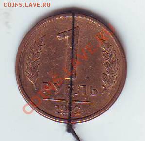 Браки на 1 р. м (Л, М, ММД) 1992 г. - Image0047.JPG