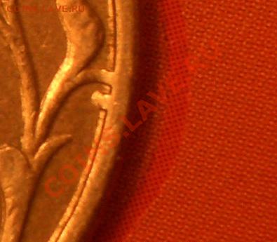 5р. 1998 сп. шт? [новая разновидность 2.4 по Ю. К.] - 00000976544.JPG