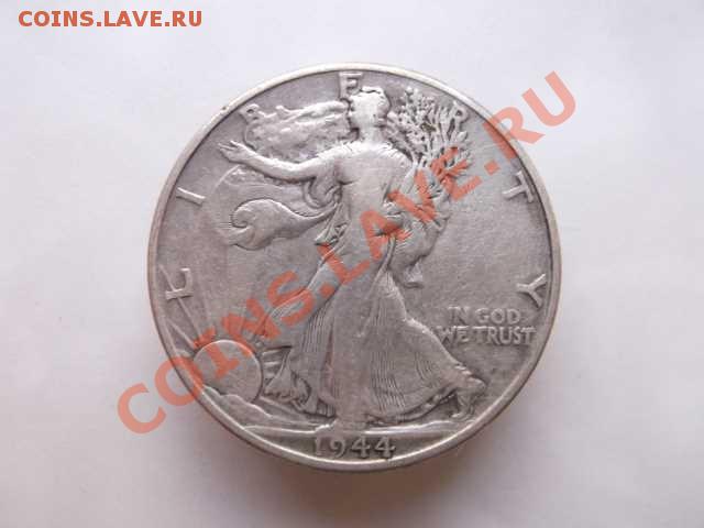 США,полдоллара до 28.10 - DSCF2416