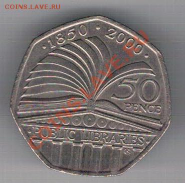 Великобритания 50 пенсов 2000 Библиотека 28.10-22ч (6847) - 4-вел50-00а