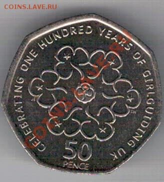 Великобритания 50 пенсов 2010 Гёрлскауты 28.10-22ч (6847) - 4-вел50-10а