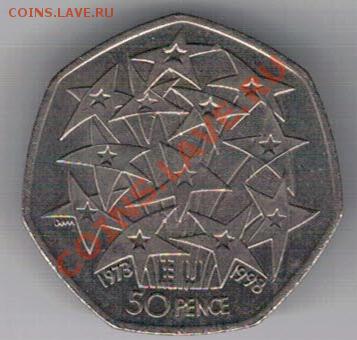 Великобритания 50 пенсов 1998 Еврорынок 28.10-22ч (6847) - 4-вел50-98ЕС1