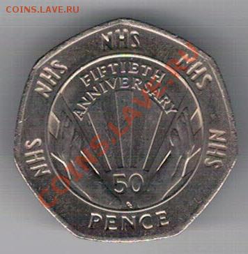 Великобритания 50 пенсов 1998 Госздрав до 28.10-22ч (6847) - 4-вел50-98здрав1