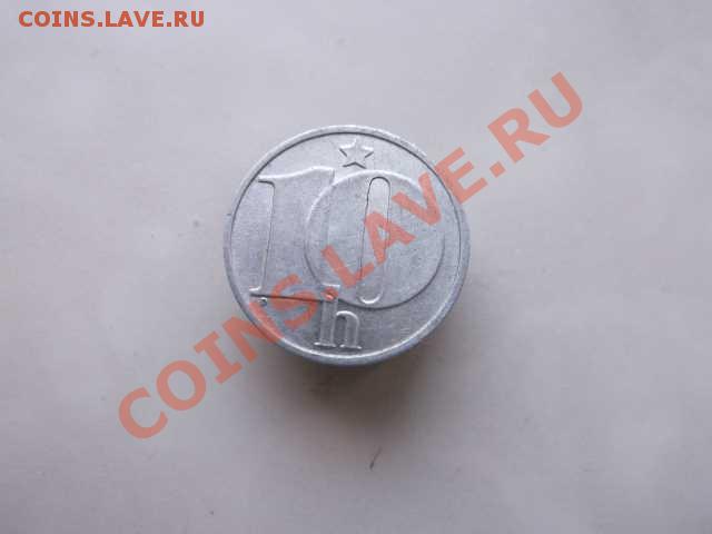 ЧЕХОСЛОВАКИЯ 10 геллеров до 28.10 - DSCF2464
