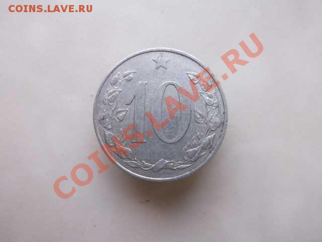 ЧЕХОСЛОВАКИЯ 10 ГЕЛЛЕРОВ ДО 28.10 - DSCF2466