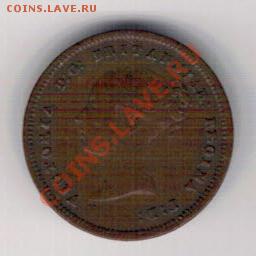 2 фартинга 1843 28.10.13 в 22.00мск (6818) - 4-вел1843