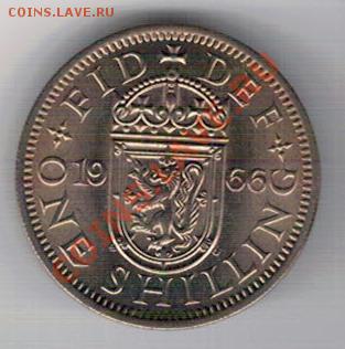 Великобритания шиллинг 1966 до 28.10.13 в 22.00мск - 4-вел-шил1