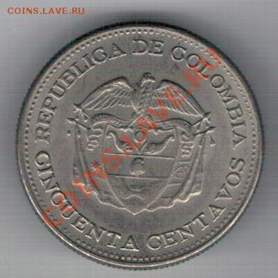 Колумбия 50 сентаво 1959 до 28.10.13 в 22.00мск (6968) - 4-кол50с1