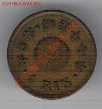 Япония рин 1884 до 28.10.13 в 22.00мск (6964) - 4-яп1