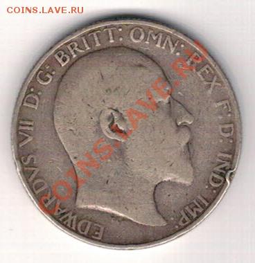 Ag Великобритания флорин 1902 до 28.10 в 22.00мск (6812) - 5-вел-фл02
