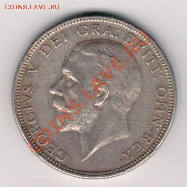 Ag Великобритания флорин 1936 до 28.10 в 22.00мск (6814) - 5-вел-фл36