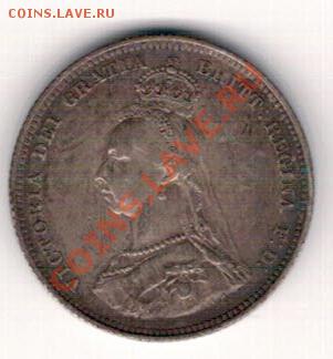 Ag Великобритания шиллинг 1887 до 28.10.13 в 22.00мск (6851) - 5-вел-шилл
