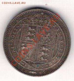 Ag Великобритания шиллинг 1887 до 28.10.13 в 22.00мск (6851) - 5-вел-шилл1