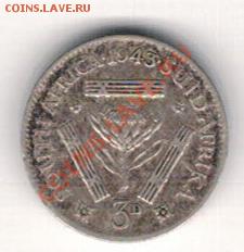 Ag Ю.Африка 3 пенса 1943 до 28.10 в 22.00мск (6874) - 5-юар3п1