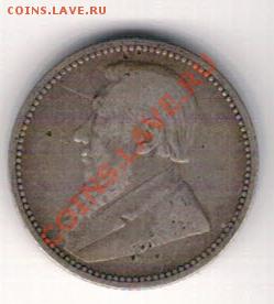 Ag Ю.Африка 6 пенсов 1894 до 28.10 в 22.00мск (6666) - 5-юар6п