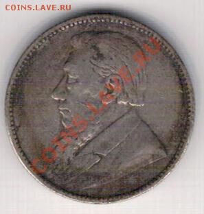 Ag Ю.Африка шиллинг 1895 до 28.10 в 22.00мск (6667) - 5-юар-шилл95