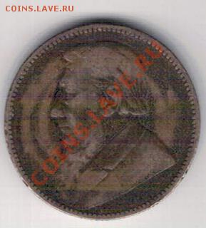 Ag Ю.Африка шиллинг 1896 до 28.10 в 22.00мск (6379) - 5-юар-шилл96