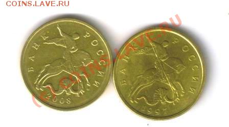 Вопросы по 50 коп 2008 М "лимонкам". - LastScan.50аjpg