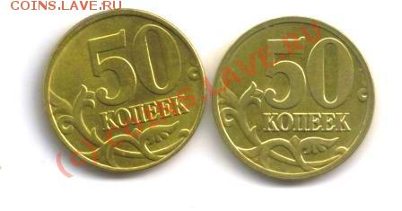 Вопросы по 50 коп 2008 М "лимонкам". - LastScan50