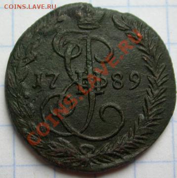деньга 1789 ем - DSCN4170