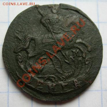 деньга 1789 ем - DSCN4171