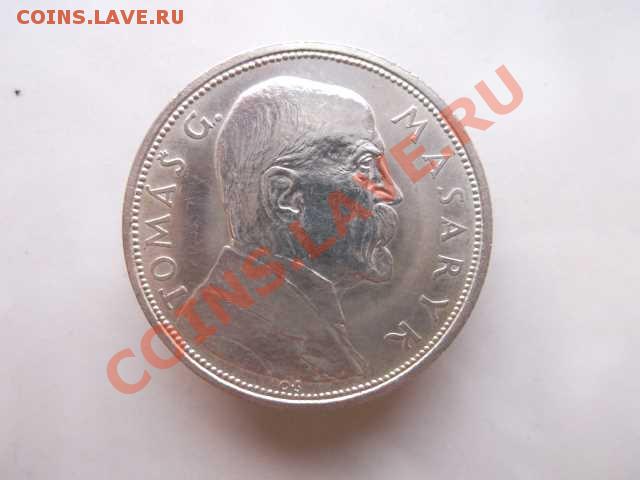 ЧЕХОСЛОВАКИЯ 10 крон до 28.10 - DSCF2480
