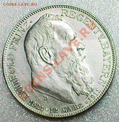 2 марки 1911г. на оценку - Снимок3.JPG