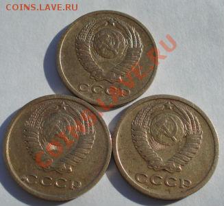 2 копейки 1961,1965, 1966гг СССР до 22:00 28.10.13 - DSC02260.JPG