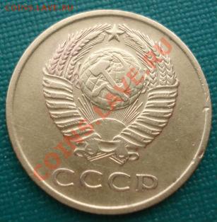 3 копейки 1962 и 1966гг СССР одним лотом до 22:00 28.10.13 - DSC02397.JPG