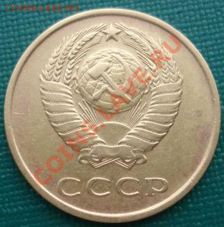 3 копейки 1962 и 1966гг СССР одним лотом до 22:00 28.10.13 - DSC02375.JPG