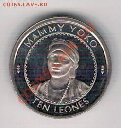 СЬЕРРА-ЛЕОНЕ 10 ЛЕОНЕ 1996 ДО 31.10 В 22.00МСК (6887) - 4-СЛ