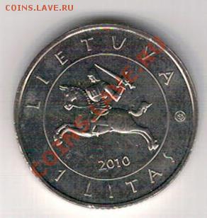 ЛИТВА ЛИТ 2010 ГРЮНВАЛЬДСКАЯ БИТВА 31.10.13 В 22.00МСК (А) - 4а-лит10а