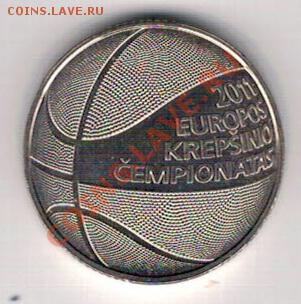 ЛИТВА ЛИТ 2011 БАСКЕТБОЛ ДО 31.10.13 В 22.00МСК (А) - 4а-лит11