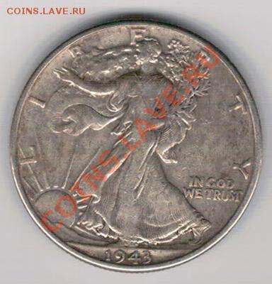 2 ДОЛЛАРА 1943 ДО 31.10 В 22.00МСК (7089) - 5-сша1943