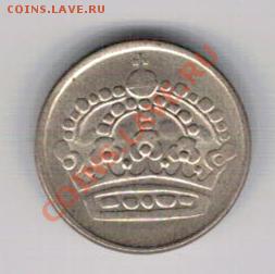 Ag ШВЕЦИЯ 25 ЭРЕ 1961 ДО 31.10 В 22.00МСК (6987) - 5-шв