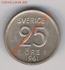 Ag ШВЕЦИЯ 25 ЭРЕ 1961 ДО 31.10 В 22.00МСК (6987) - 5-шв1