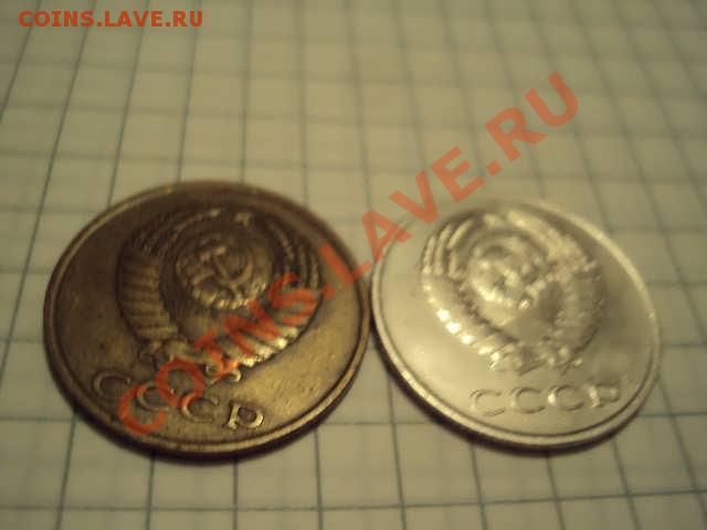 3 копейки 1986 б.м очумелые ручки?? - DSC03383.JPG