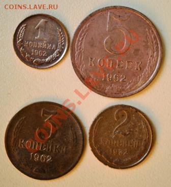 набор ходячки 1962 года - DSC_0254 (2).JPG