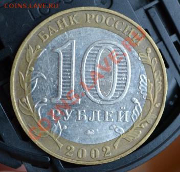 Дербент помогите в оценке и ш.т - DSC_0298.JPG