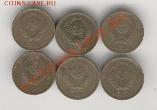 копейки 1961г. 6шт. на оценку. - Изображение 142