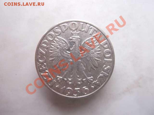ПОЛЬША 5 ЗЛОТЫХ ДО 31.10 В 22:00 - DSCF2509